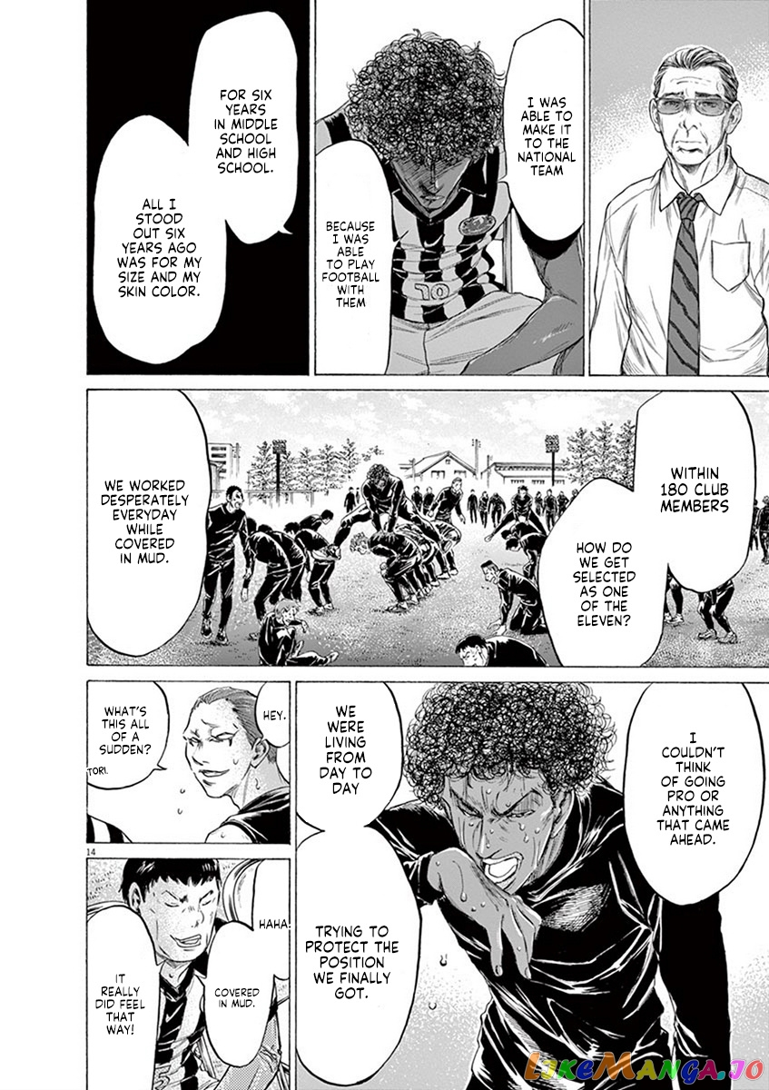 Ao Ashi, Chapter 190 image 20